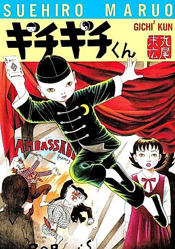 Cover image for Gichi Gichi Kun