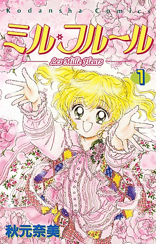 Cover image for A Thousand Flowers