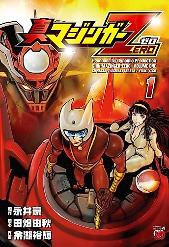 Cover image for Shin Mazinger Zero