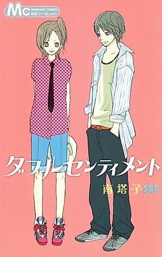 Cover image for Double Sentiment