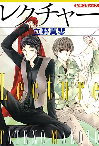 Cover image for Lecture