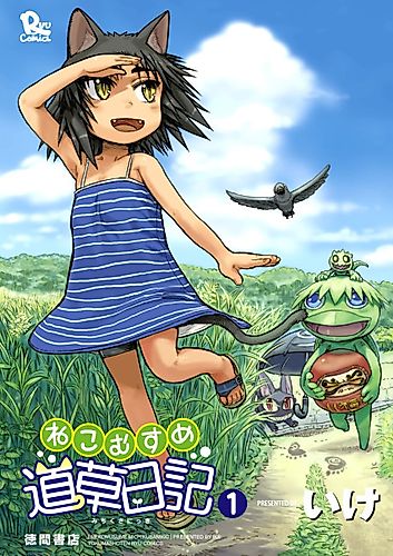 Cover image for A Cat-girl Passing the Days