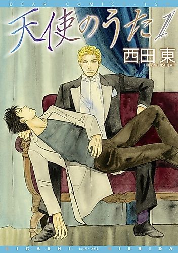 Cover image for Angel's Song