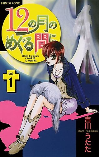 Cover image for While It Comes Round Of 12 Months