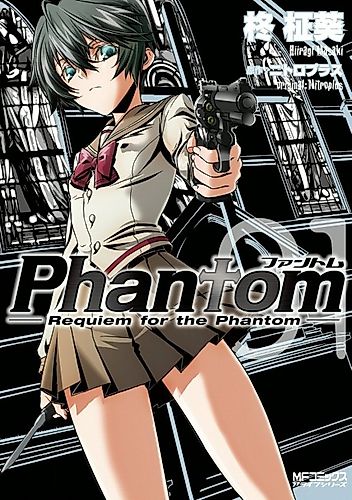 Cover image for Phantom (HIIRAGI Masaki)