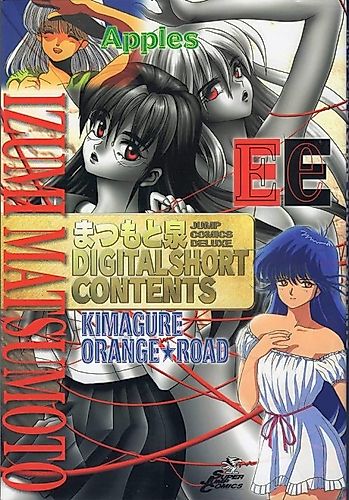 Cover image for Digital Short Contents