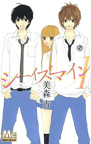 Cover image for She is Mine