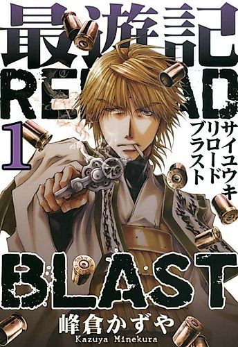 Cover image for Saiyuki Reload Blast