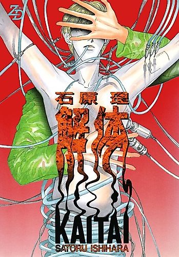 Cover image for Dismember