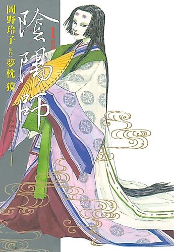 Cover image for Onmyoji