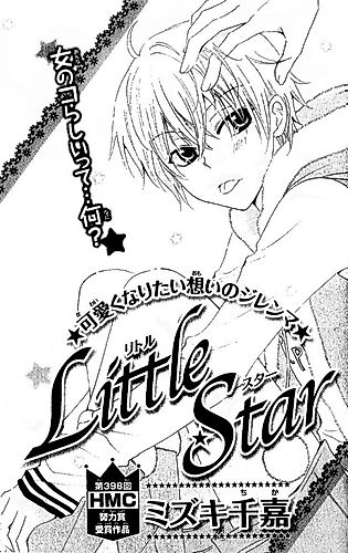 Cover image for Little Star