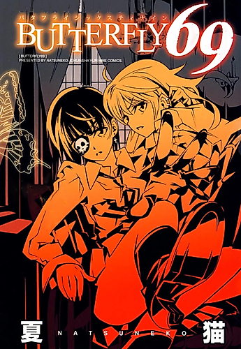 Cover image for BUTTERFLY69
