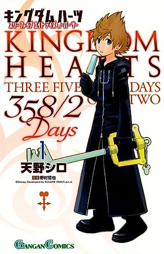 Cover image for Kingdom Hearts 358/2 Days