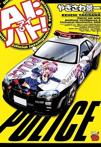 Cover image for AI:Pato!