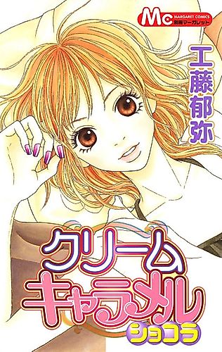 Cover image for CCC