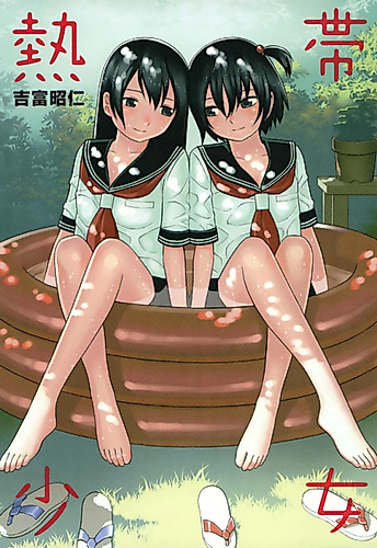 Cover image for Birthday