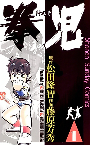 Cover image for Kenzi
