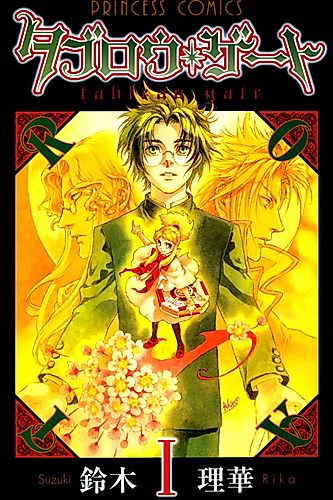 Cover image for Tableau Gate