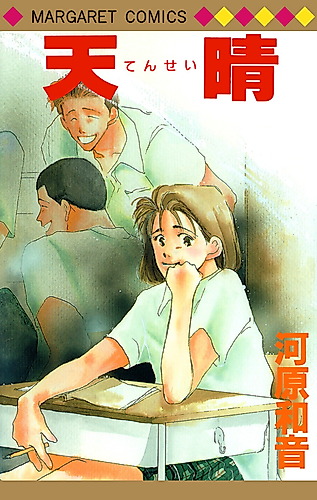 Cover image for Impressive