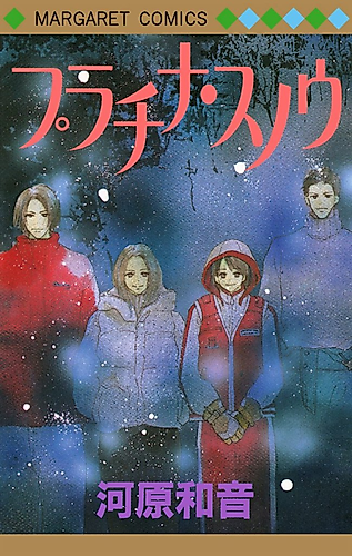 Cover image for Platinum Snow