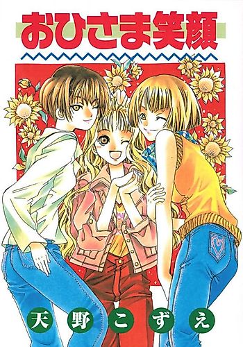 Cover image for Ohi-sama Egao