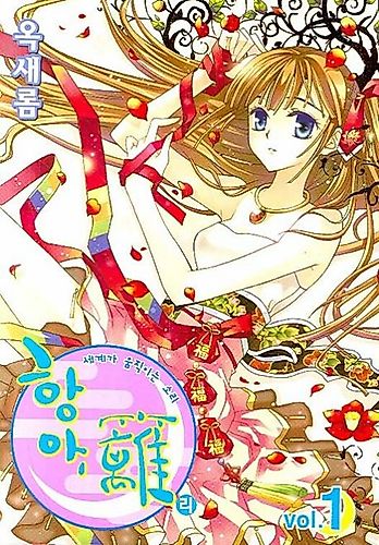 Cover image for Dream Fantasia