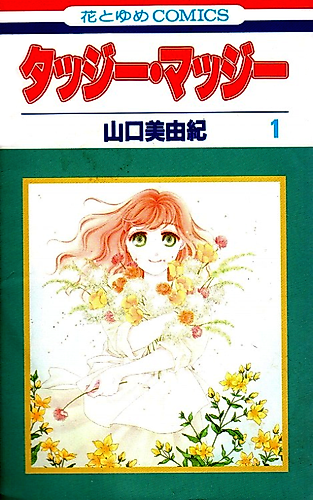 Cover image for Tussie Mussies