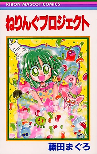 Cover image for Neringu Project