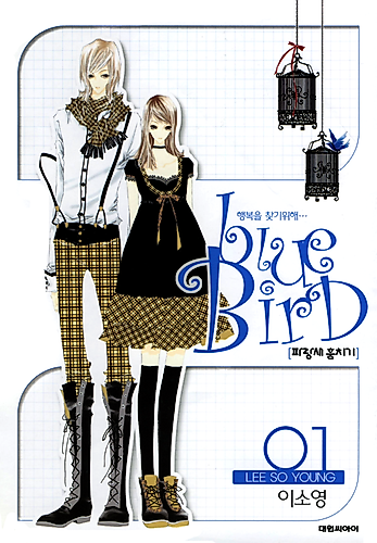 Cover image for Blue Bird