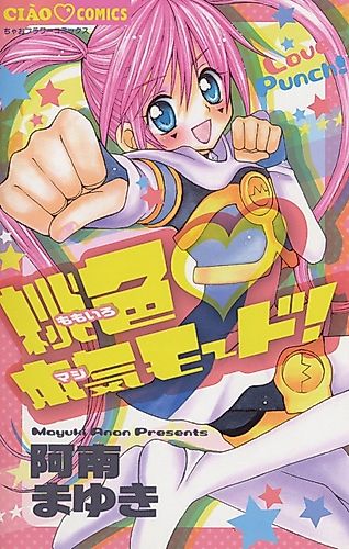 Cover image for Momoiro Honki Mode!