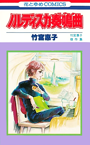 Cover image for Vienna Concerto