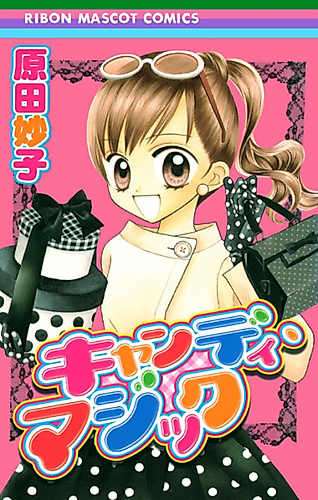 Cover image for Candy Magic