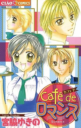 Cover image for Cafe de Romance