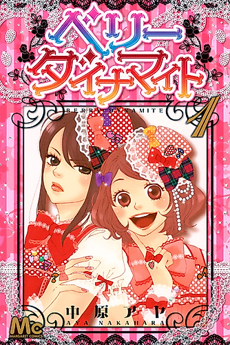 Cover image for Berry Dynamite