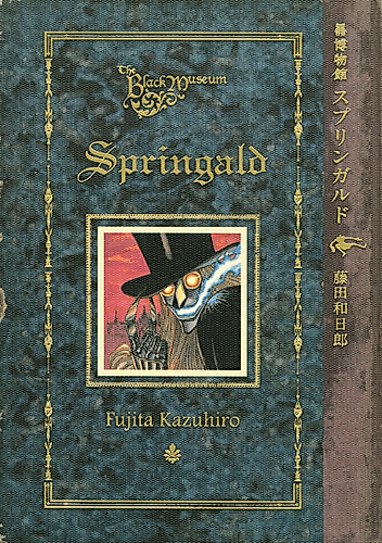 Cover image for Black Museum Springald