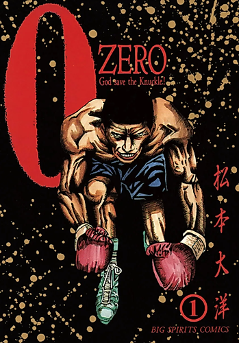 Cover image for Zero (Matsumoto Taiyou)