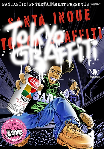 Cover image for Tokyo Graffiti