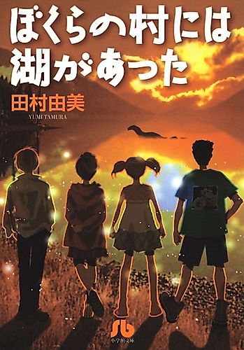 Cover image for Hare Tokidoki Yami