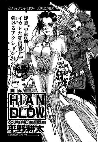 Cover image for High & Low