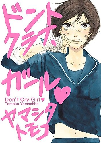 Cover image for Don't Cry, Girl♥