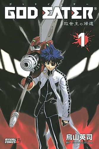 Cover image for God Eater: Kyuuseishu no Kikan