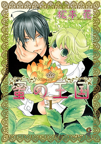Cover image for Kingdom of Honey