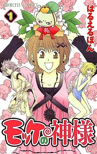 Cover image for Mokke no Kamisama