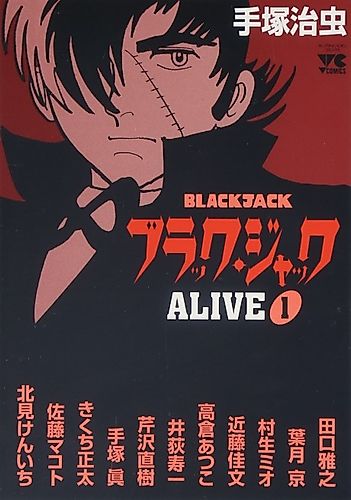 Cover image for Black Jack alive