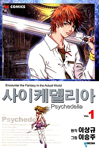 Cover image for Psychedelia
