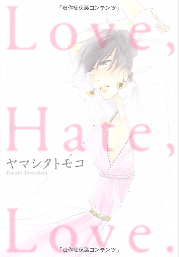 Cover image for Love, Hate, Love
