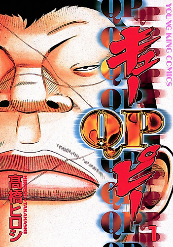 Cover image for QP
