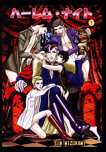 Cover image for Datenshi ni Sasageru Uta dj - Harem Nights