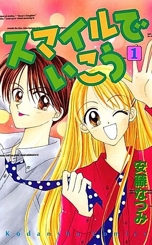 Cover image for Go With a Smile