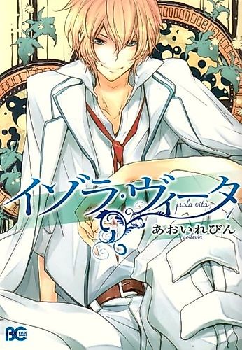 Cover image for Isola Vita